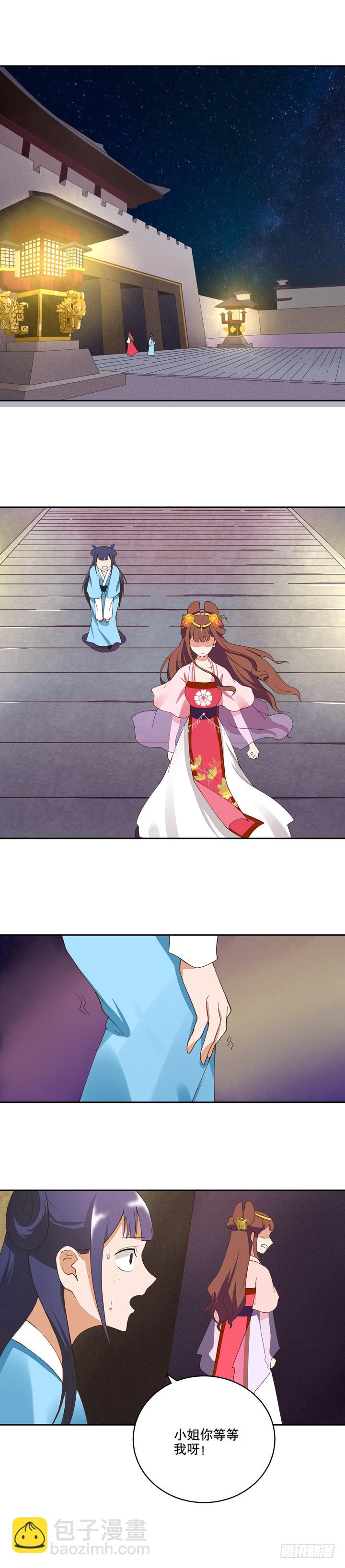 第27回难民-第27话