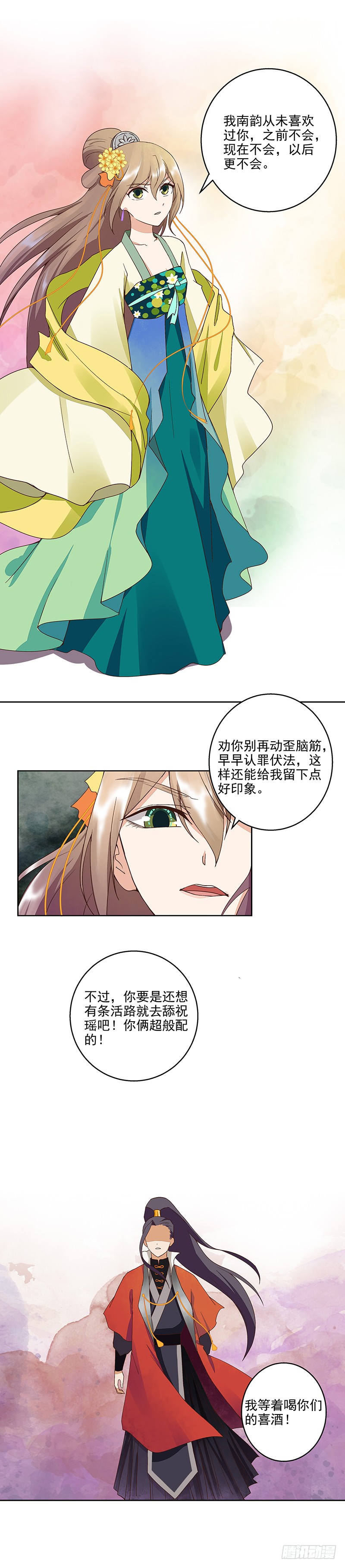 第52回 从未喜欢过-第53话