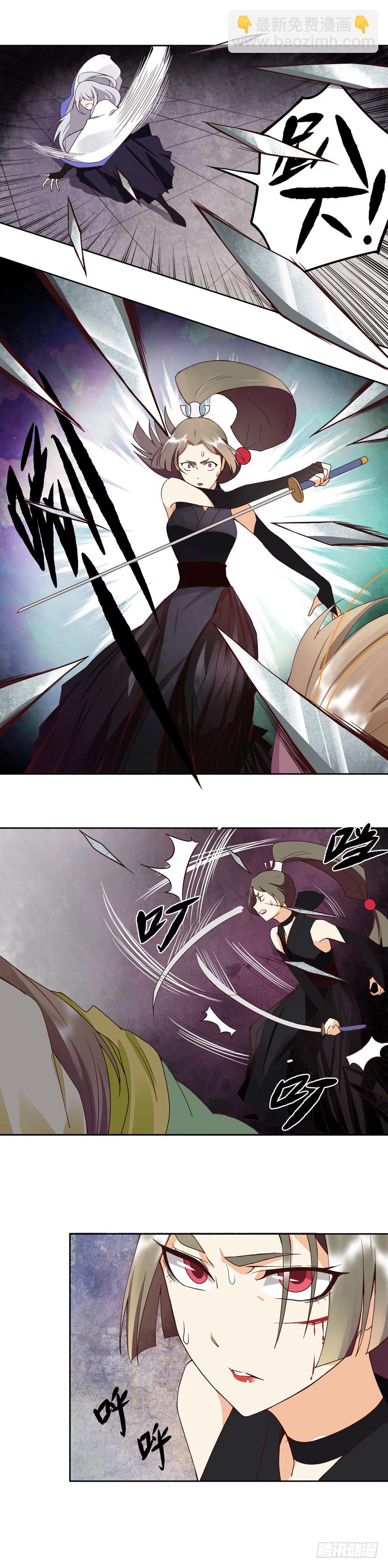 第54回 暗算-第55话