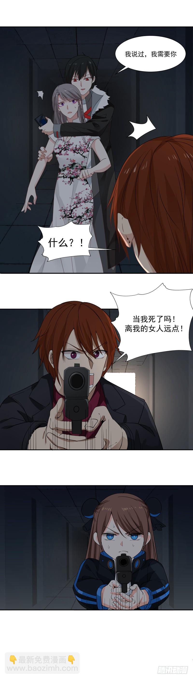 第56回 浮云医馆-第57话