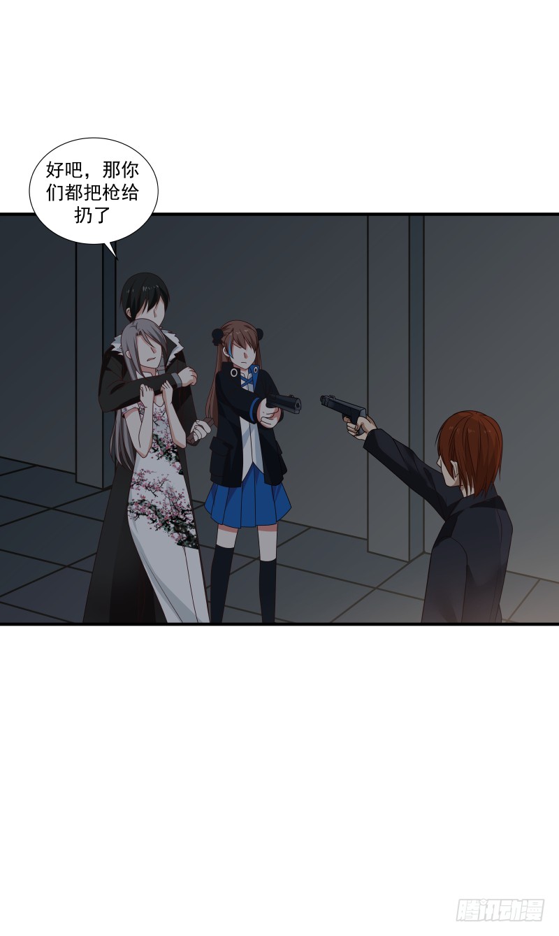 第56回 浮云医馆-第57话