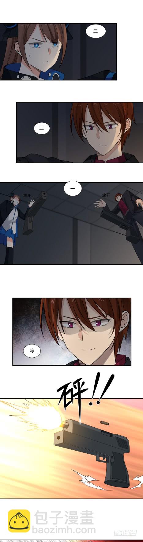 第56回 浮云医馆-第57话