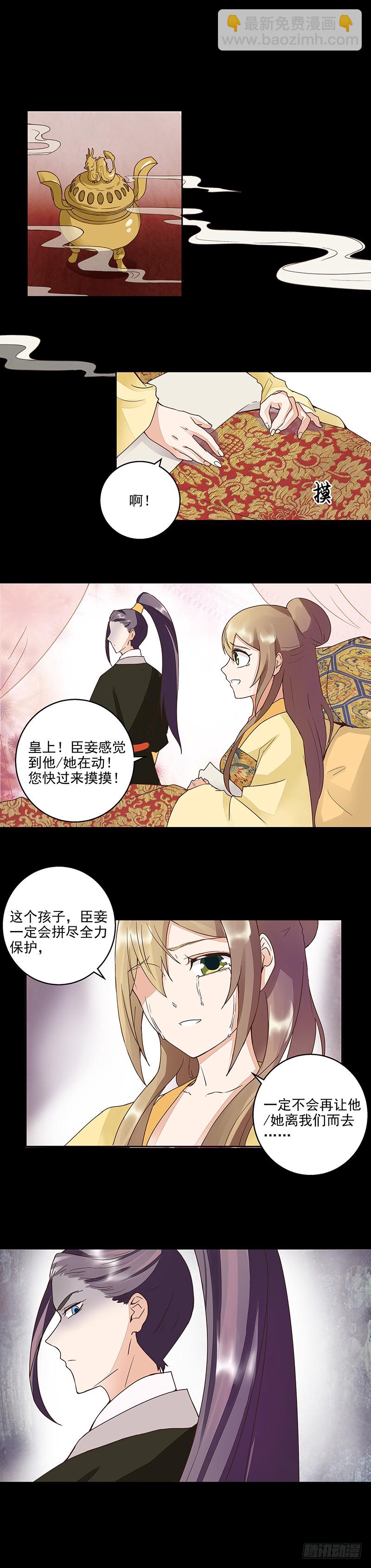 第60回 回忆-第61话