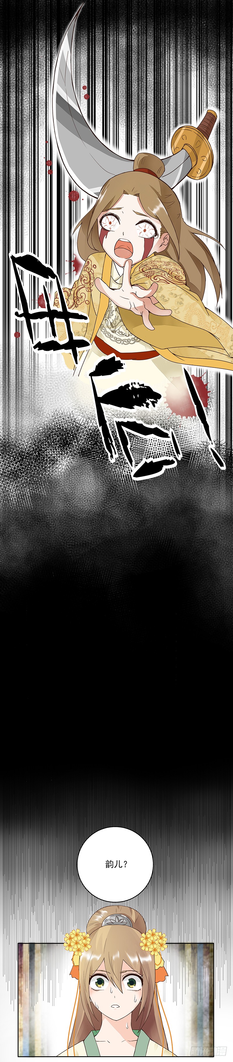 第60回 回忆-第61话