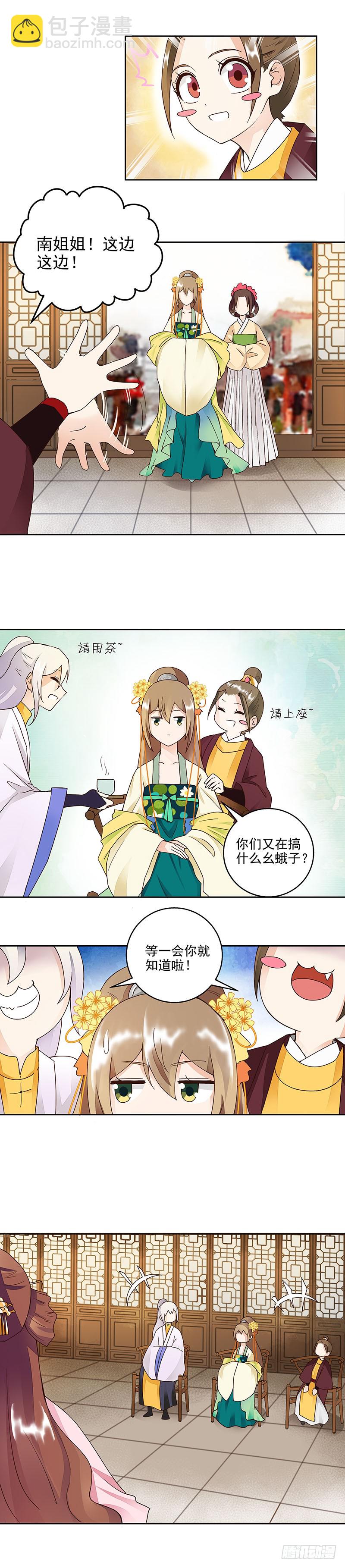 第62回 冤家路窄-第63话