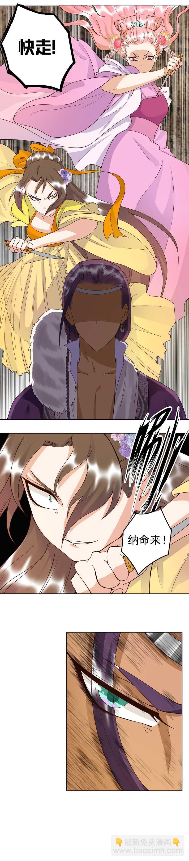 第96回 绝路-第95话