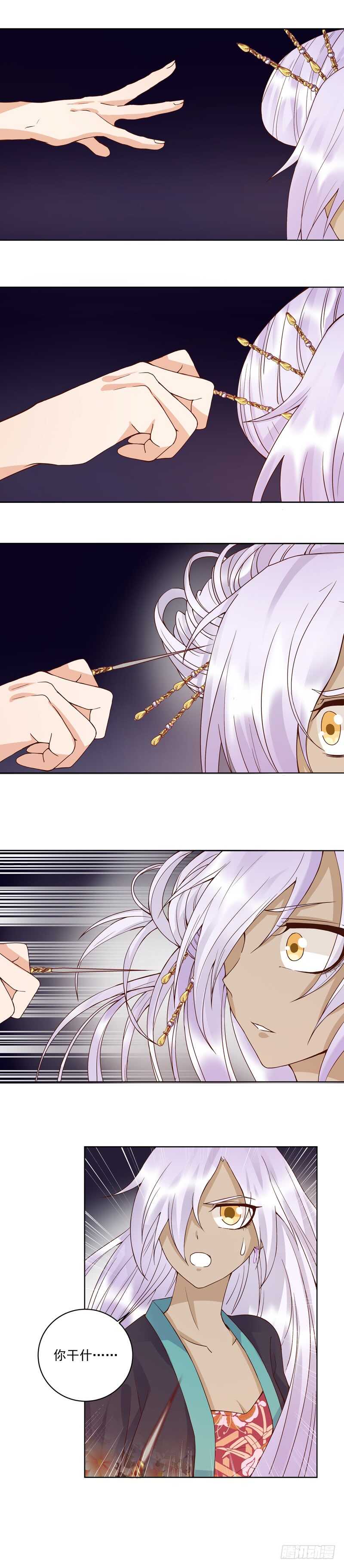 第98回 仇恨的种子-第97话