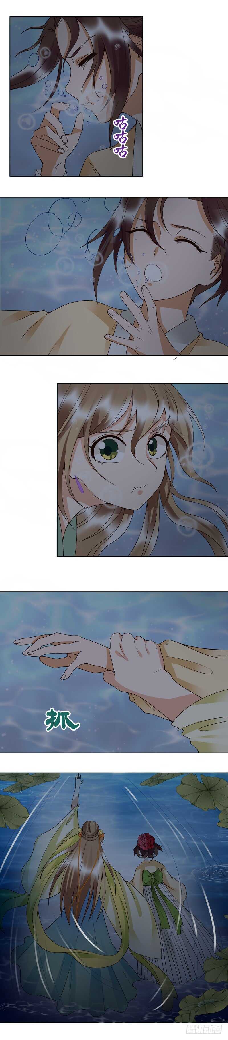 第98回 仇恨的种子-第97话