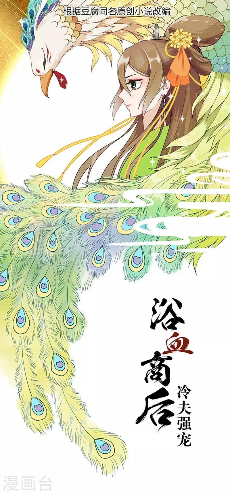 第1话(1/2)-第1话