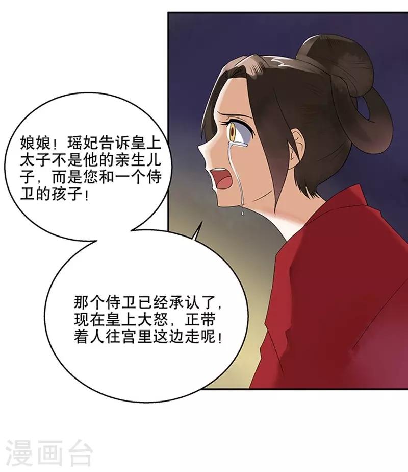 第1话(1/2)-第1话