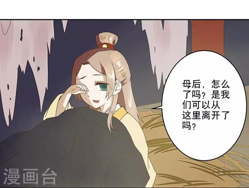 第1话(1/2)-第1话