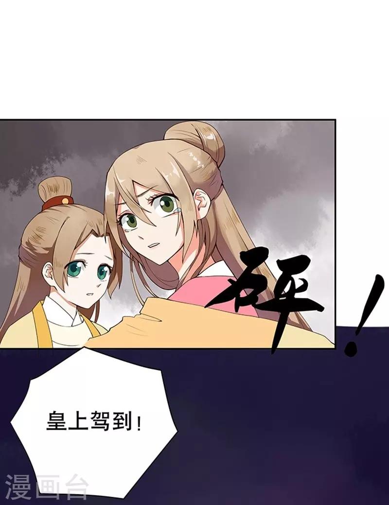 第1话(1/2)-第1话