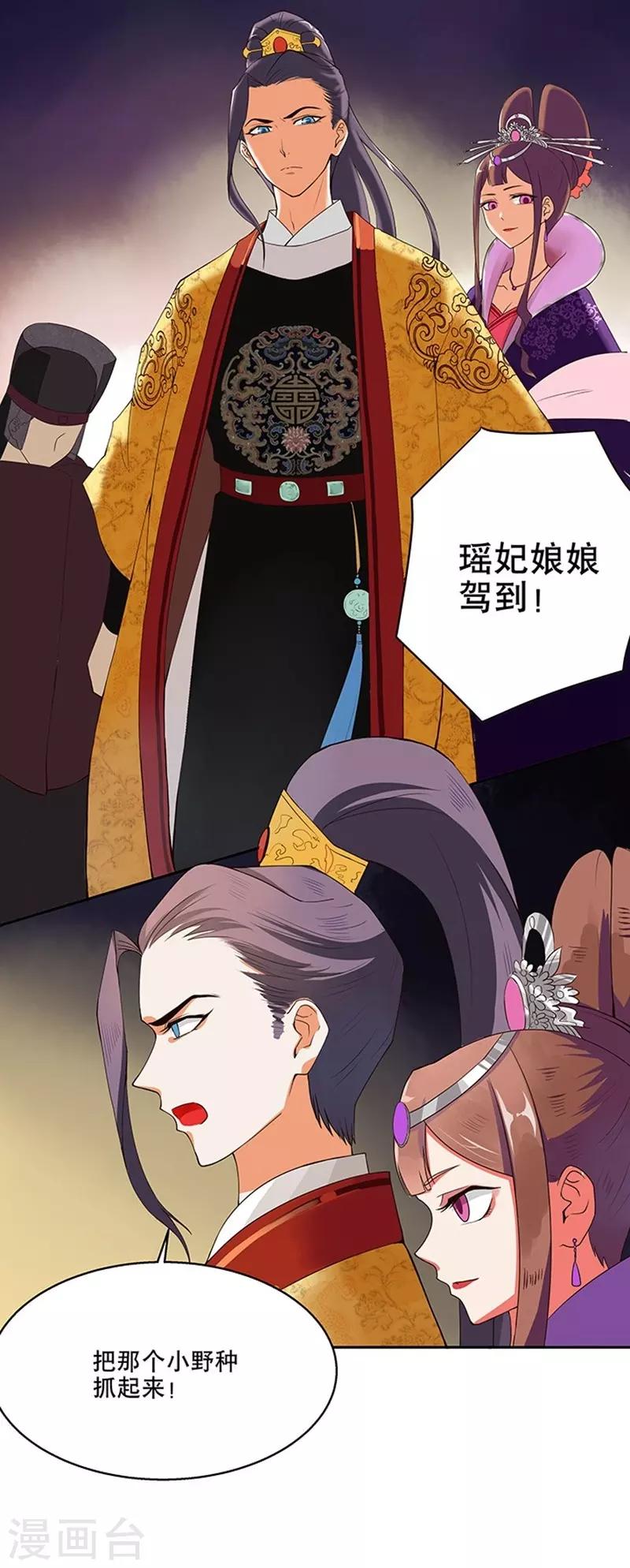 第1话(1/2)-第1话