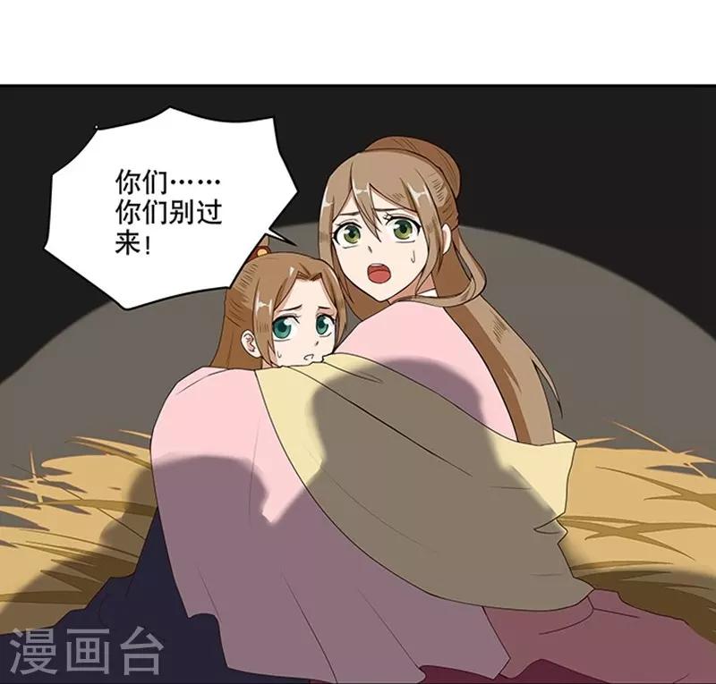 第1话(1/2)-第1话