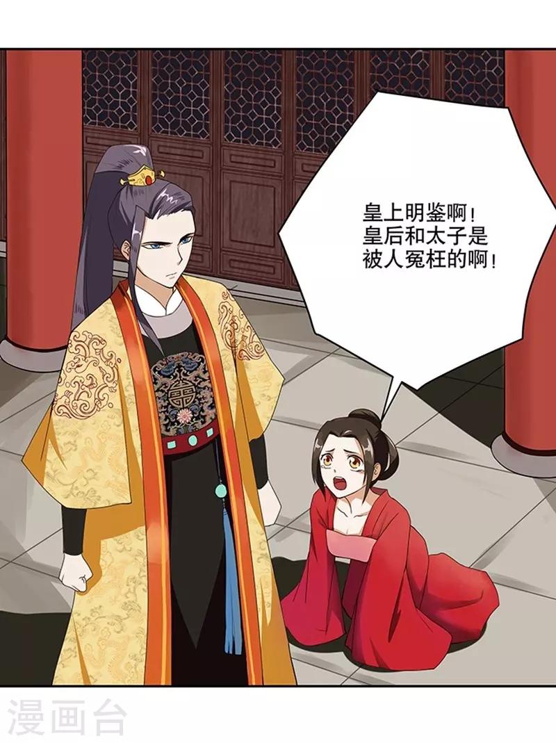 第1话(1/2)-第1话