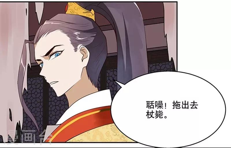 第1话(1/2)-第1话