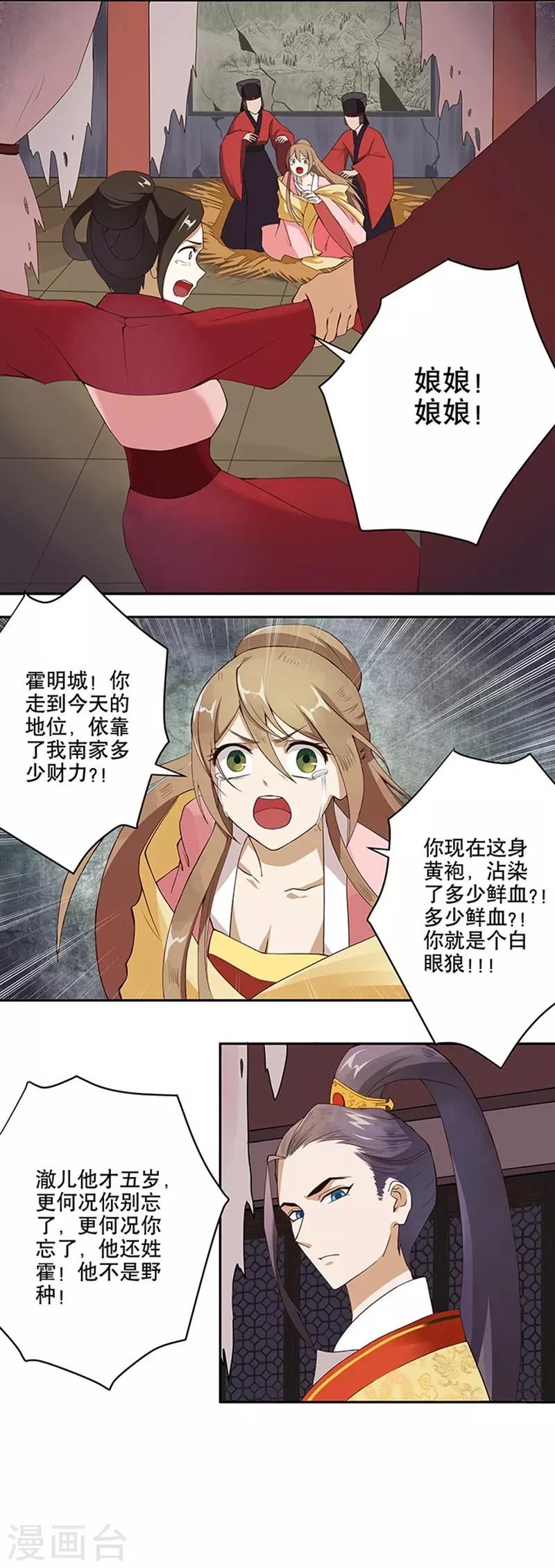 第1话(1/2)-第1话