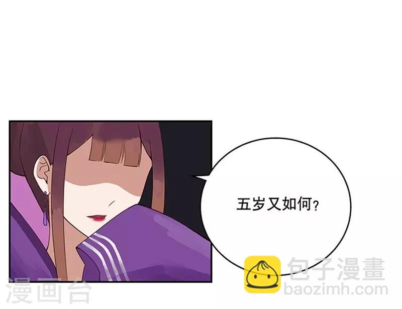 第1话(1/2)-第1话