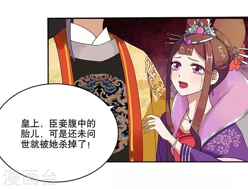 第1话(1/2)-第1话