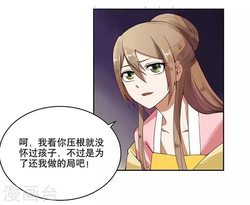 第1话(1/2)-第1话