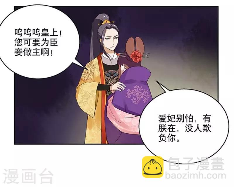 第1话(1/2)-第1话