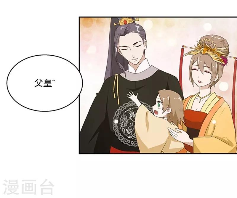 第1话(1/2)-第1话