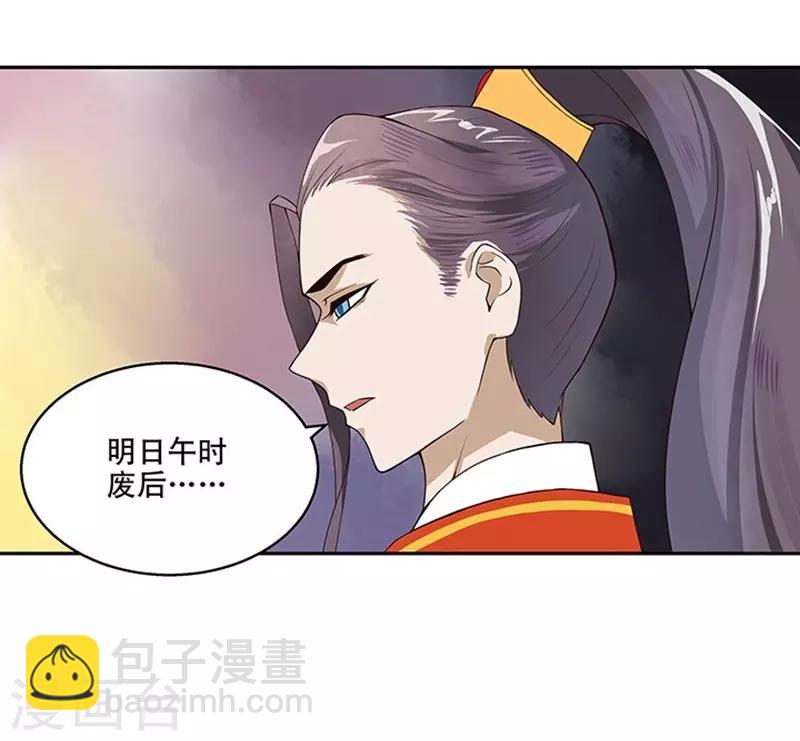 第1话(1/2)-第1话