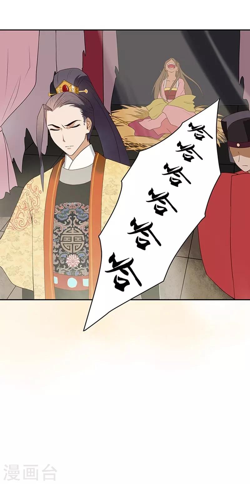 第1话(1/2)-第1话