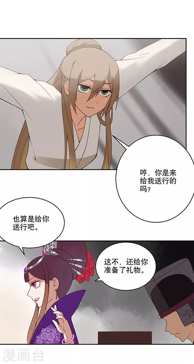 第1话(1/2)-第1话