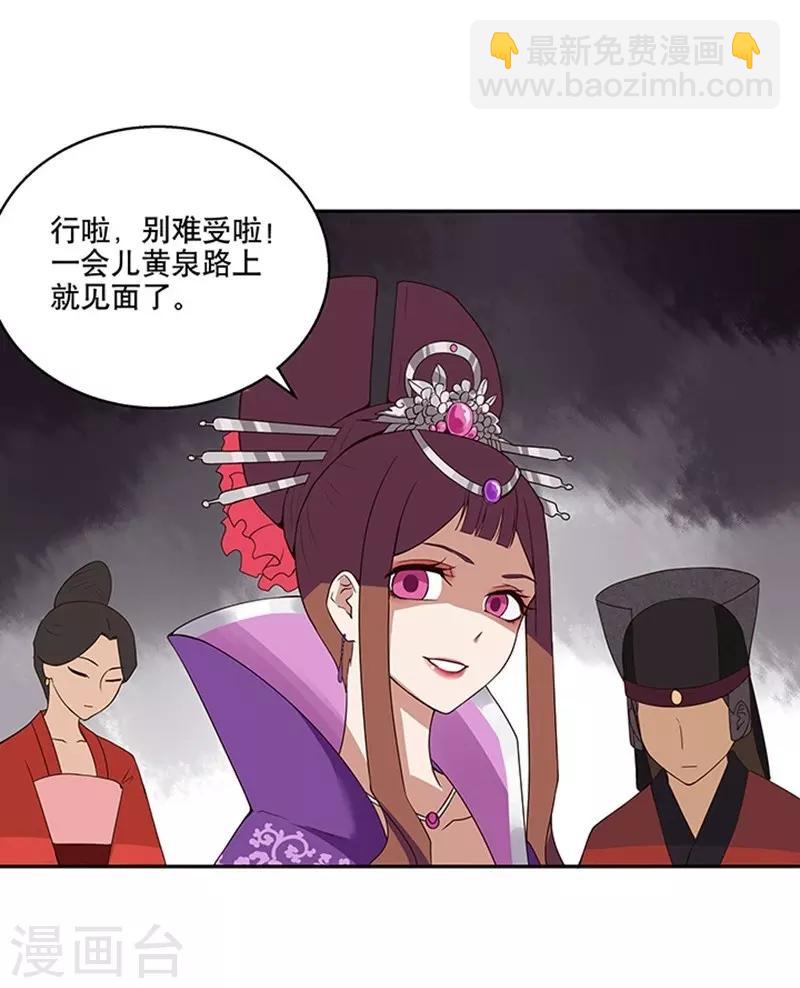 第1话(1/2)-第1话