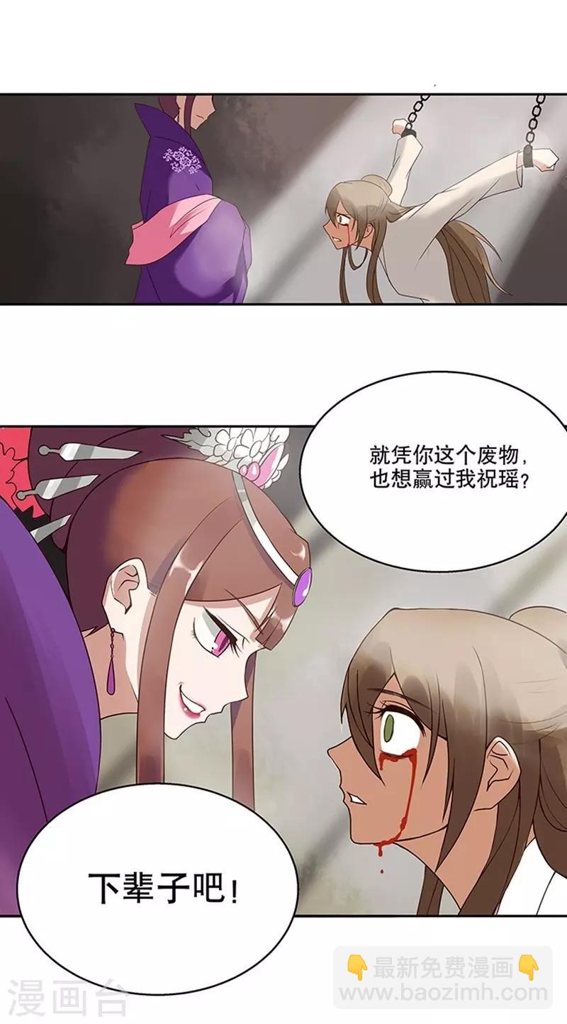 第1话(1/2)-第1话