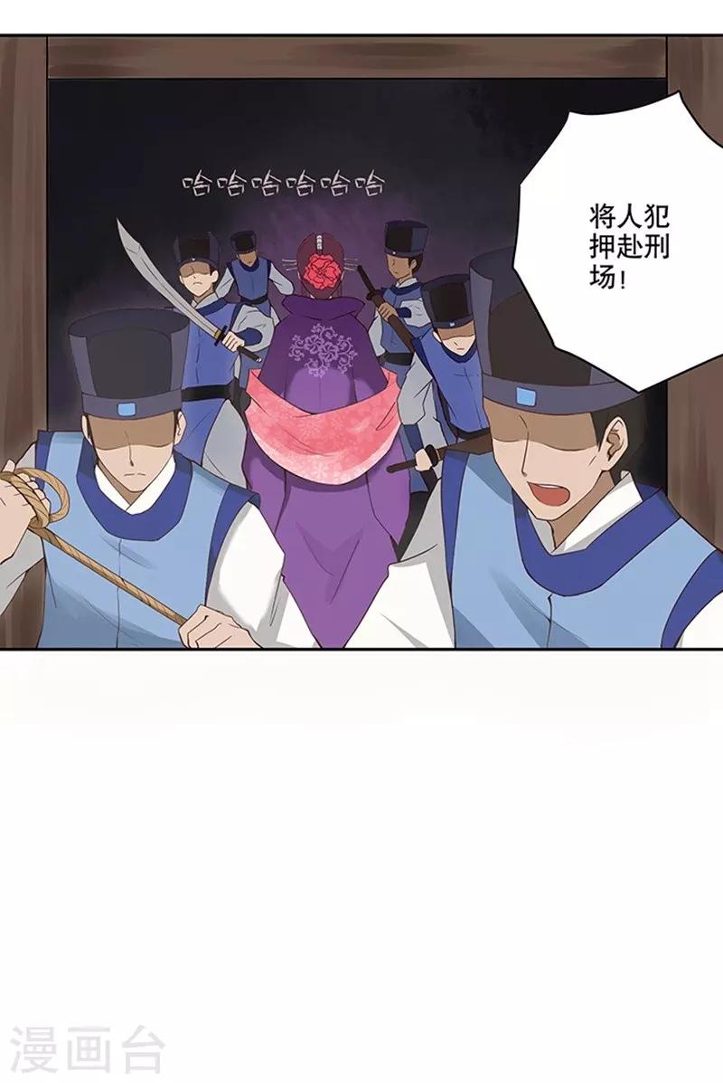 第1话(1/2)-第1话