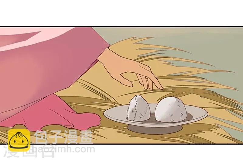 第1话(1/2)-第1话