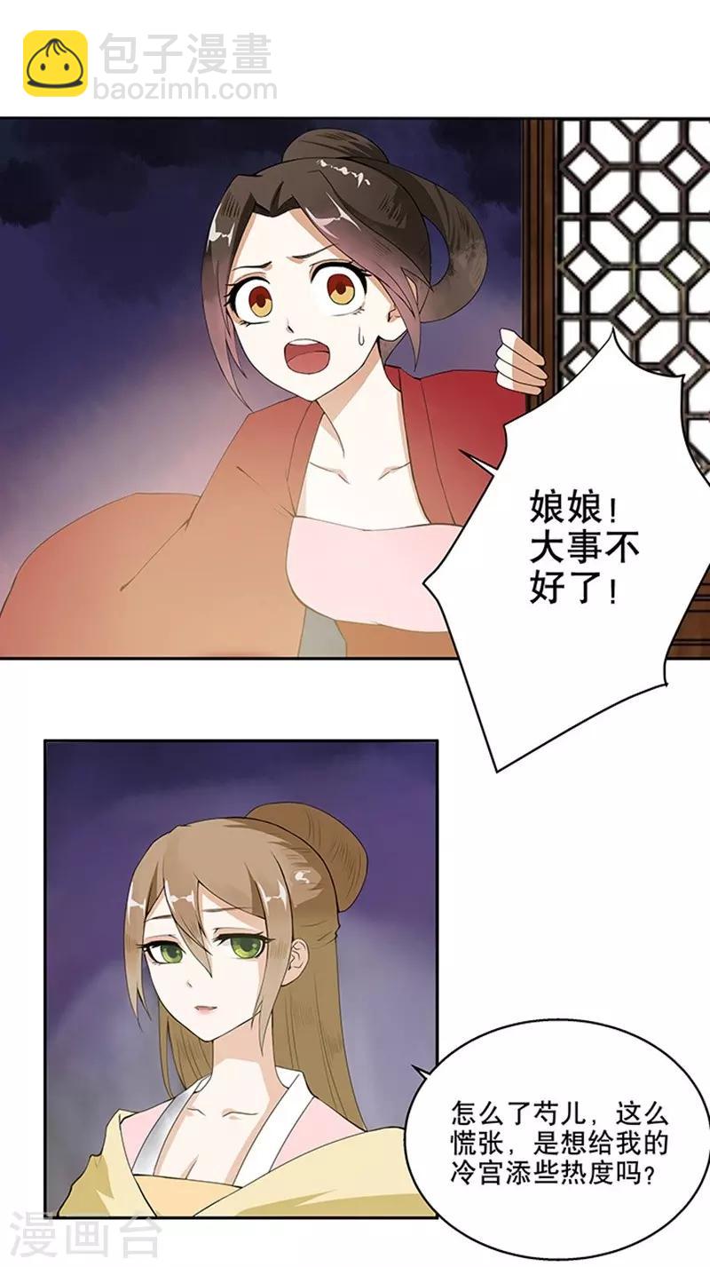 第1话(1/2)-第1话