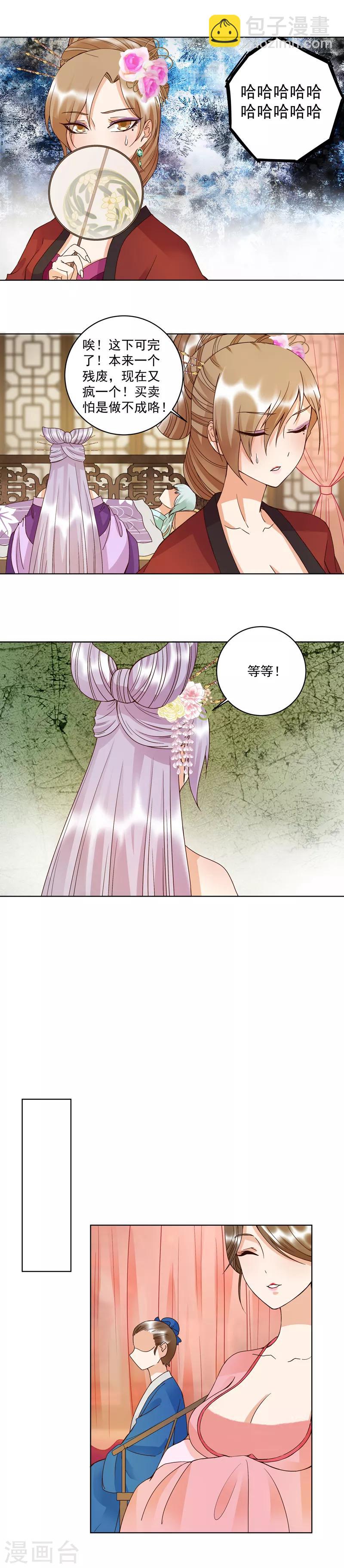 第105话-第105话