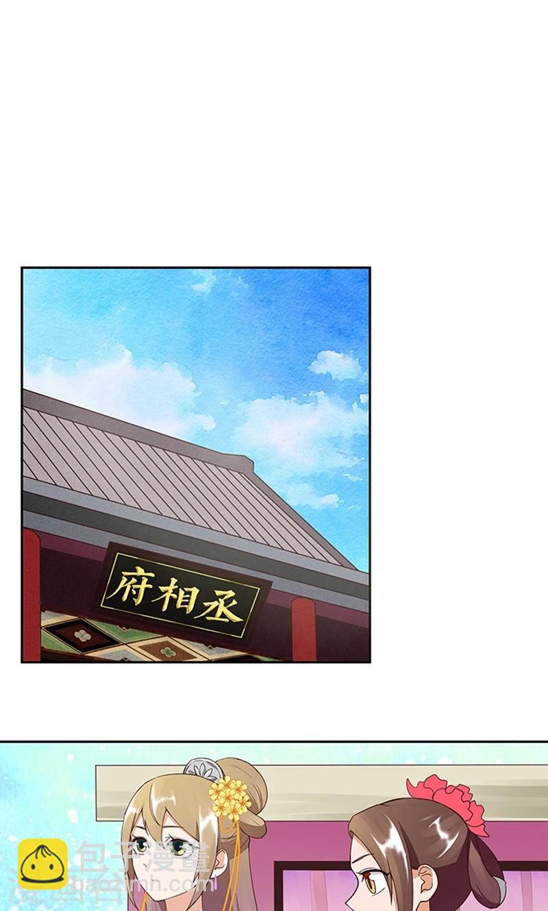 第17话-第17话