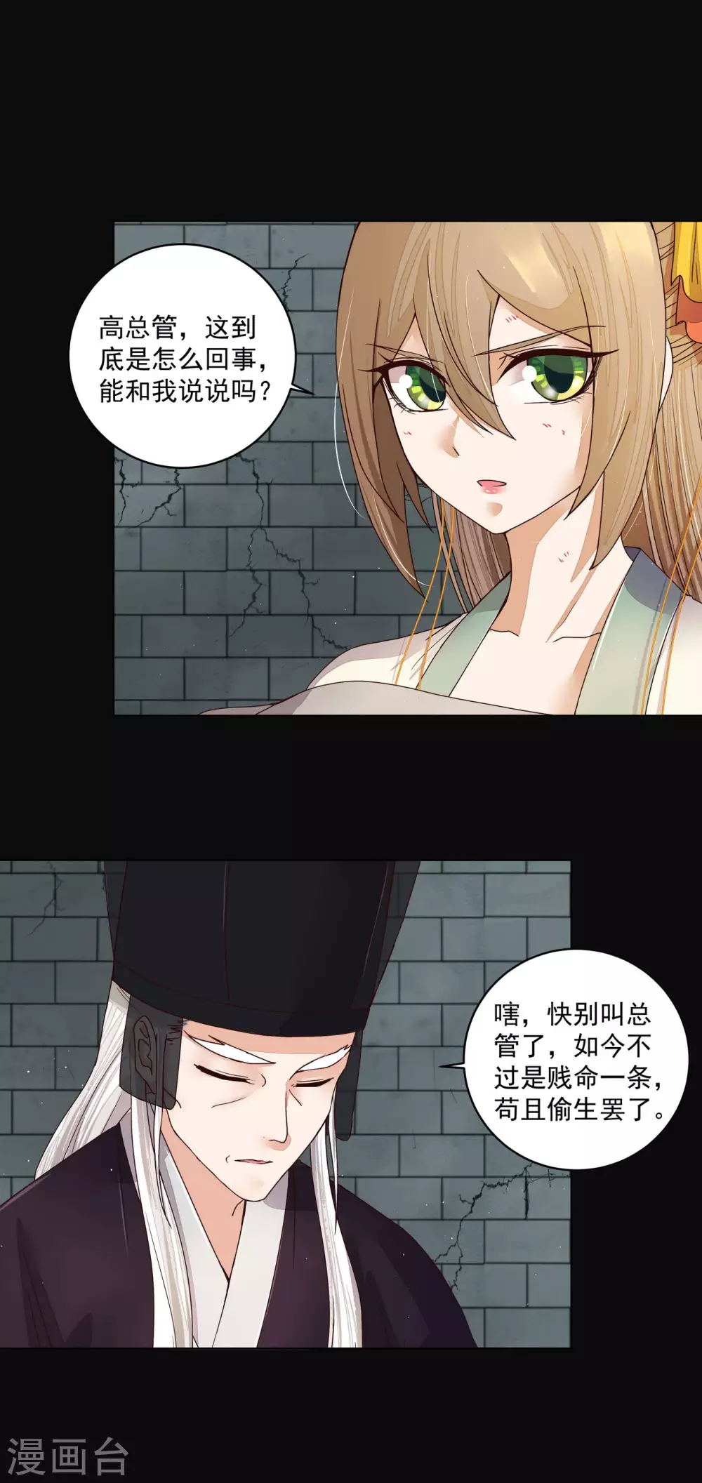 第191话-第191话