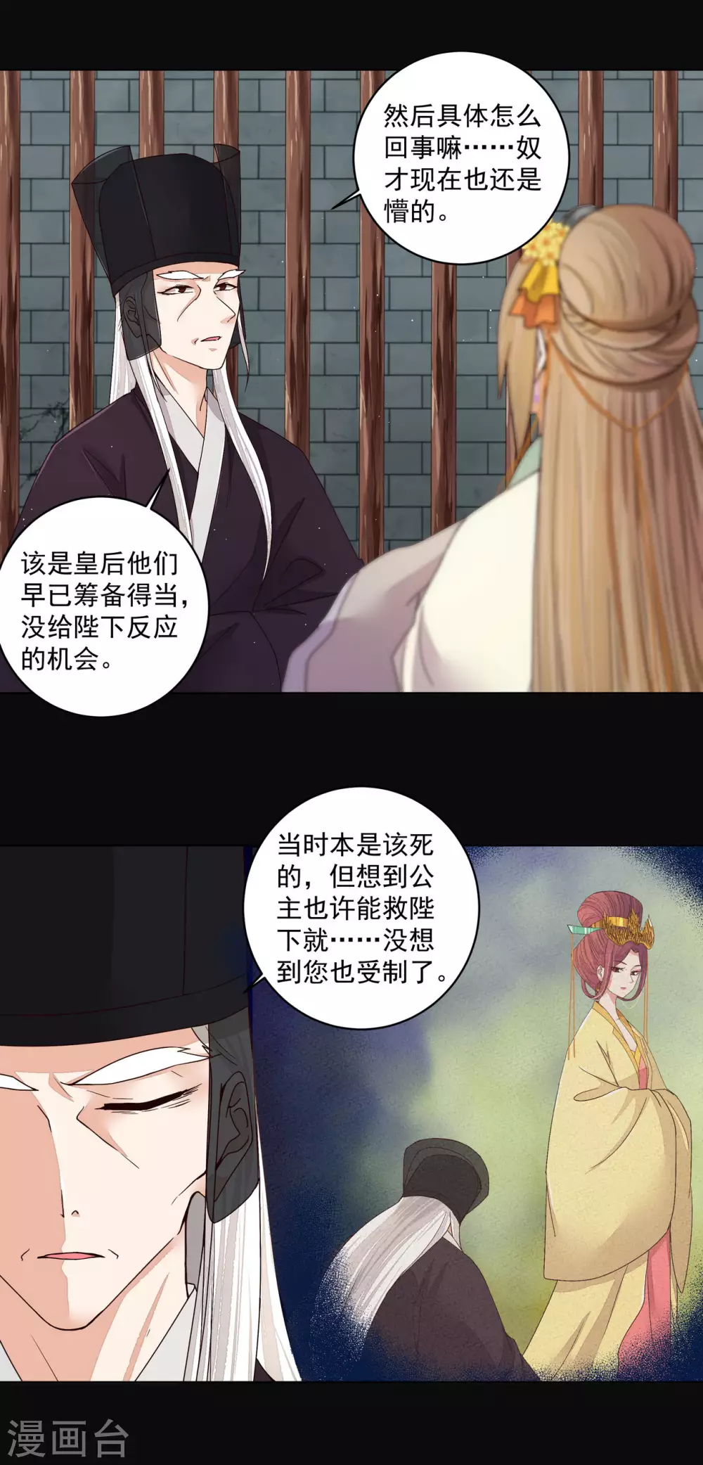 第191话-第191话