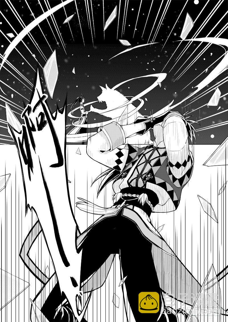 第十一话&middot;月的萌芽&middot;上-第25话