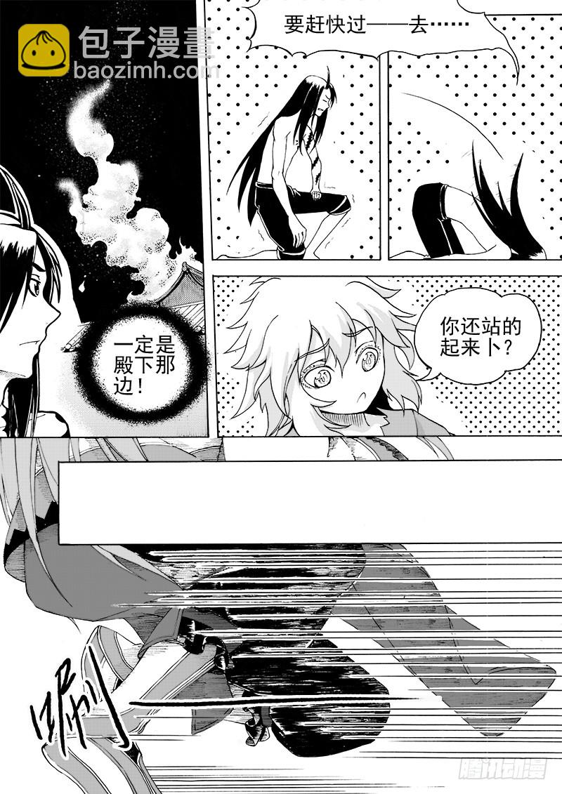 第十五话&middot;一波又起（下）-第35话