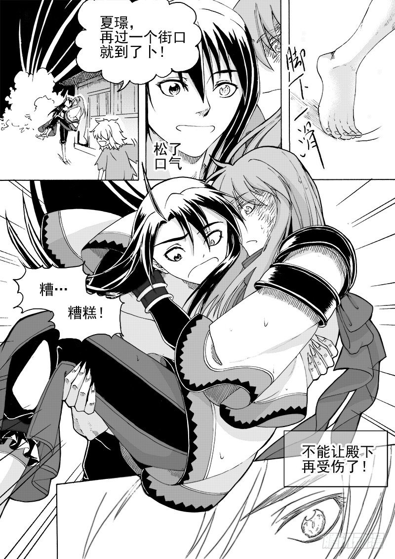 第十七话&middot;凤凰之火&middot;上-第37话