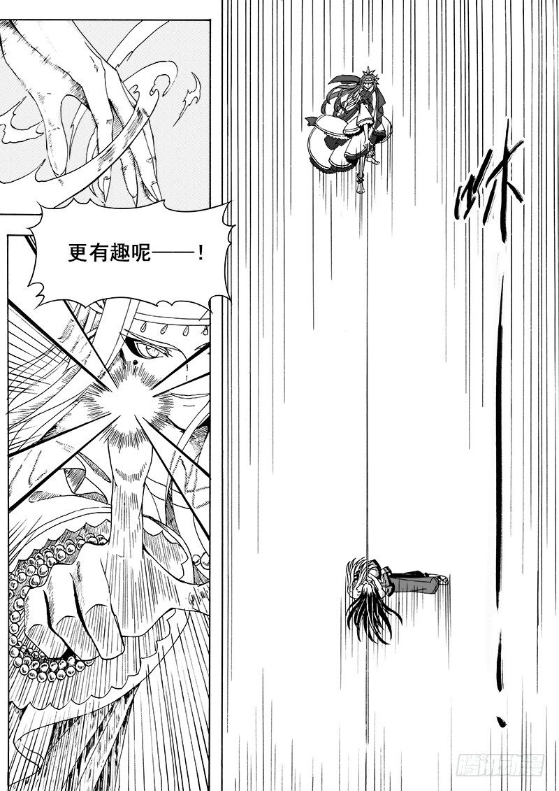 第十九话&middot;回忆之二&middot;上-第41话