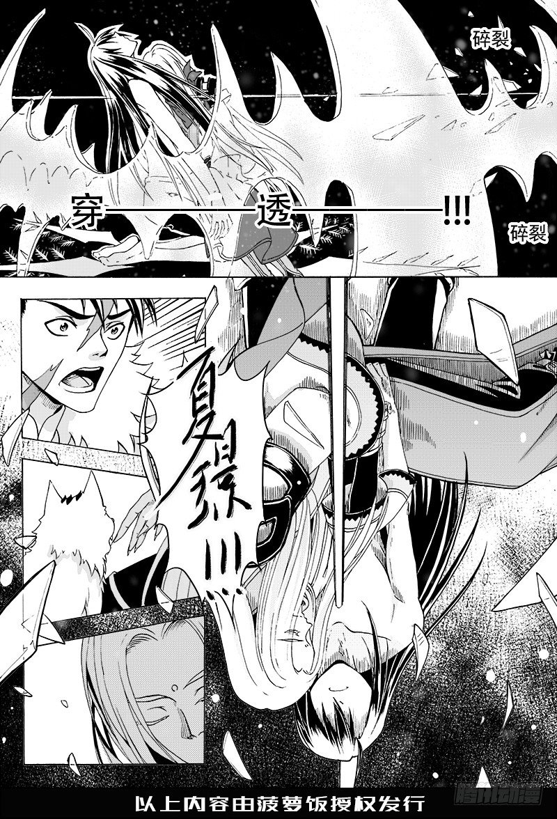 第十九话&middot;回忆之二&middot;上-第41话