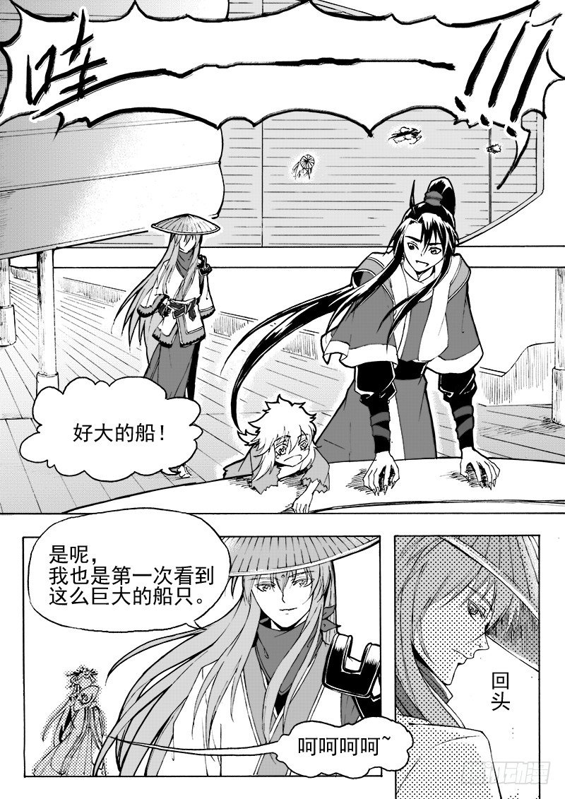 第二十二话&middot;新目的地&middot;上-第49话