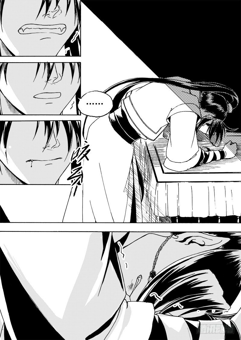 第二十四话&middot;阳关三叠&middot;上-第53话