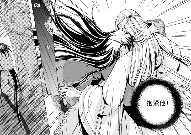 第二十四话&middot;阳关三叠&middot;下-第55话