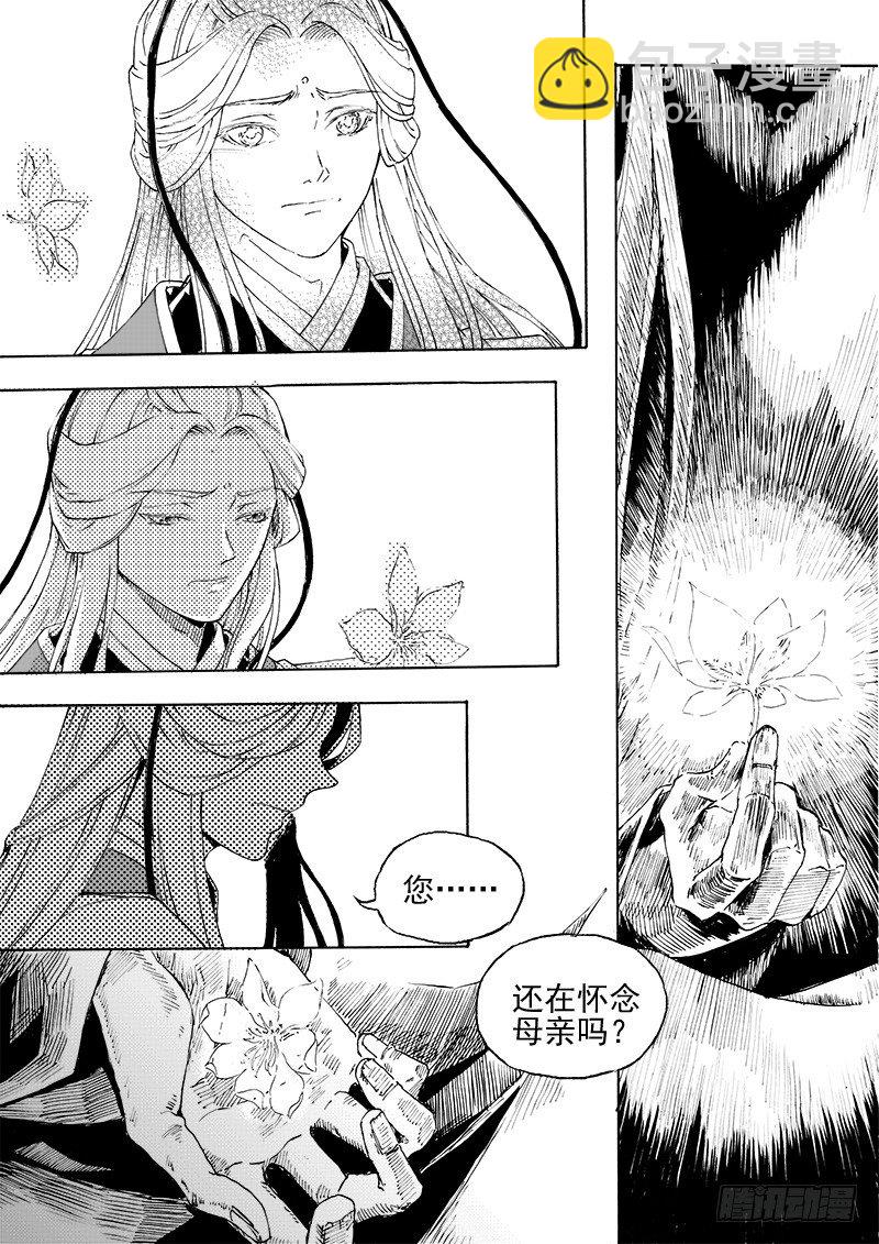 第二十七话&middot;父子兄弟&middot;中-第61话