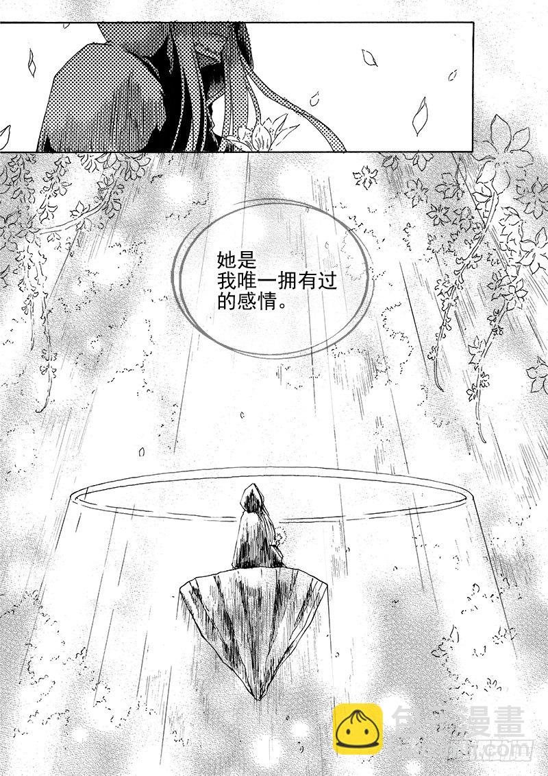 第二十七话&middot;父子兄弟&middot;中-第61话