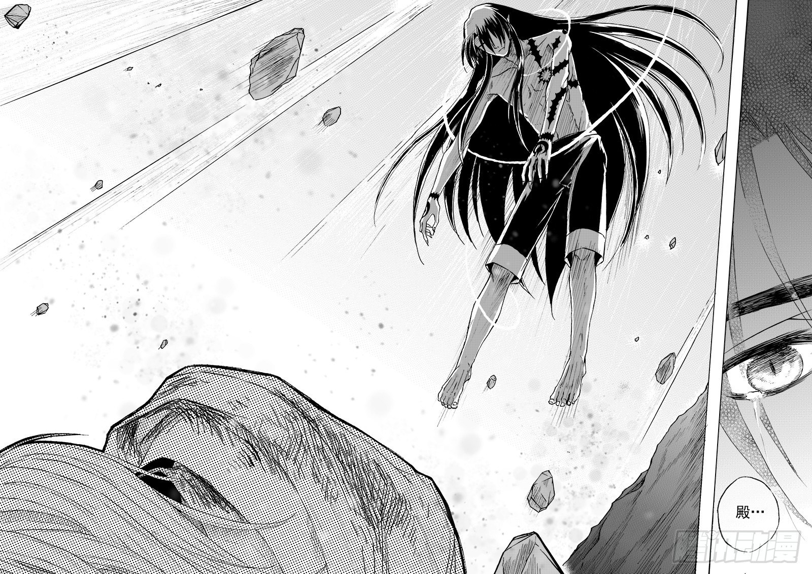 第三十三话&middot;风花雪月&middot;下-第77话