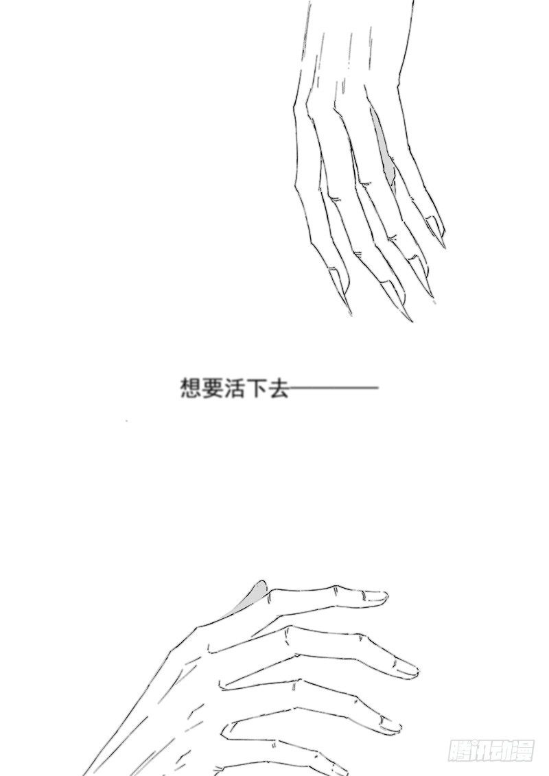 第三十三话&middot;风花雪月&middot;下-第77话